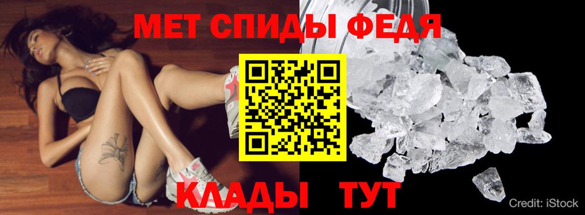 АМФ Premium  АМФЕТАМИН  Шахты  Вход с VPN 
