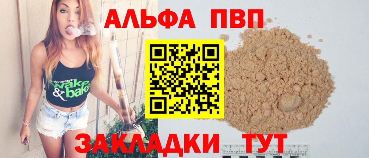 APVP СК Шахты