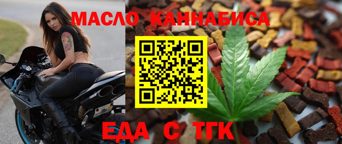 Шахты  Cannafood конопля  Вход с VPN 