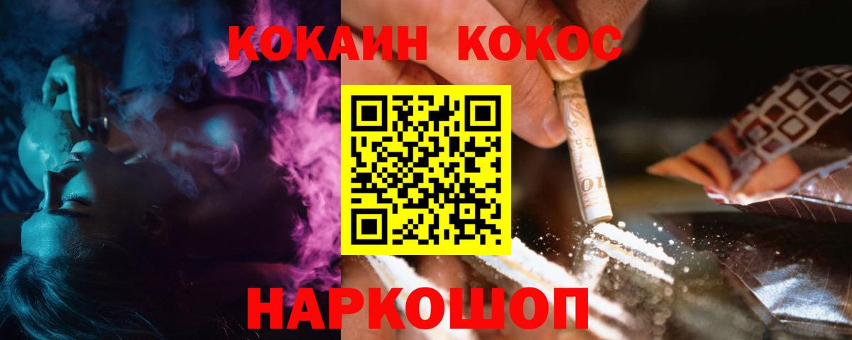 COCAIN Боливия Шахты