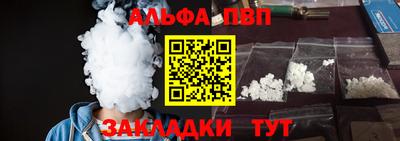 мескалин Первоуральск