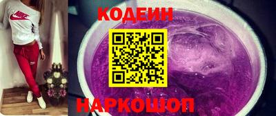 мескалин Первоуральск