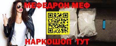 мескалин Первоуральск