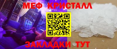 мескалин Первоуральск