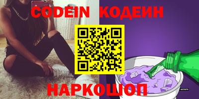 мескалин Первоуральск