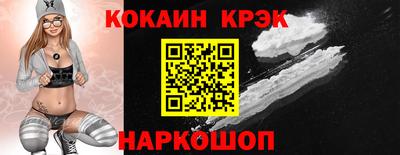 мескалин Первоуральск