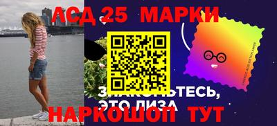 мескалин Первоуральск