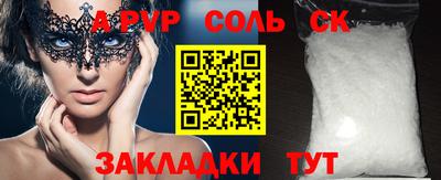 мескалин Первоуральск