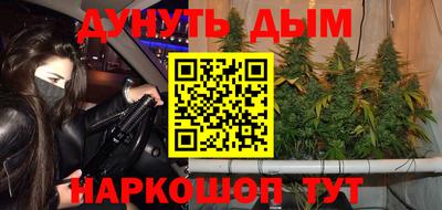 мескалин Первоуральск