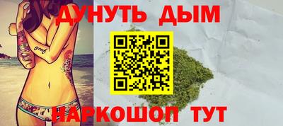 мескалин Первоуральск