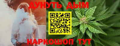 мескалин Первоуральск
