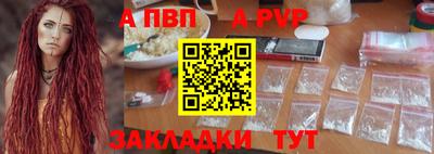 меф VHQ Пенза