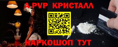 мескалин Первоуральск