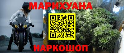 мескалин Первоуральск