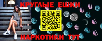мескалин Первоуральск
