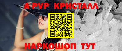 меф VHQ Пенза