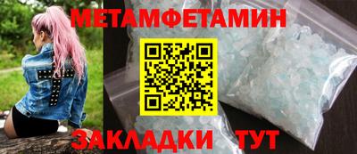 меф VHQ Пенза
