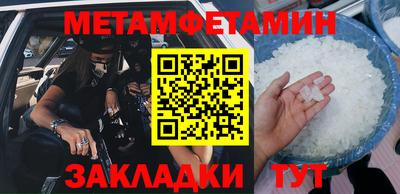 меф VHQ Пенза