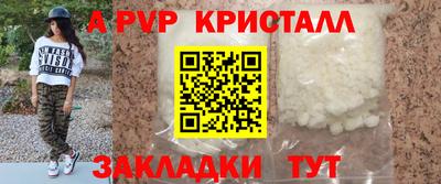 меф VHQ Пенза