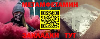 мескалин Первоуральск