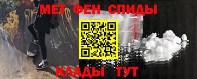 меф VHQ Пенза