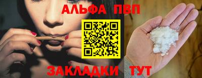 меф VHQ Пенза