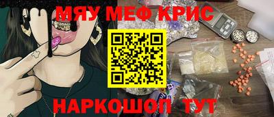 меф VHQ Пенза