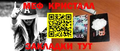 мескалин Первоуральск