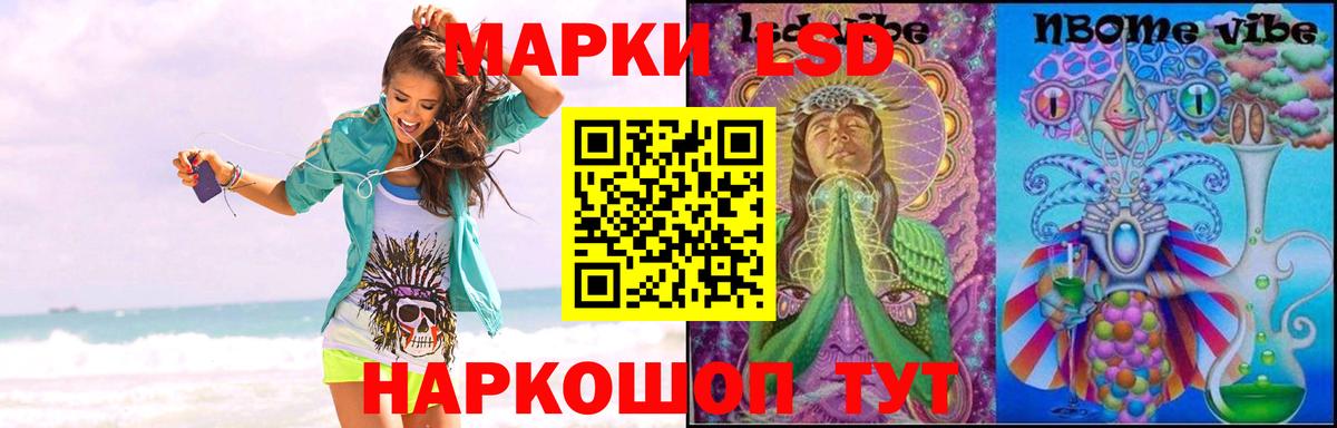 LSD-25 экстази ecstasy Шахты