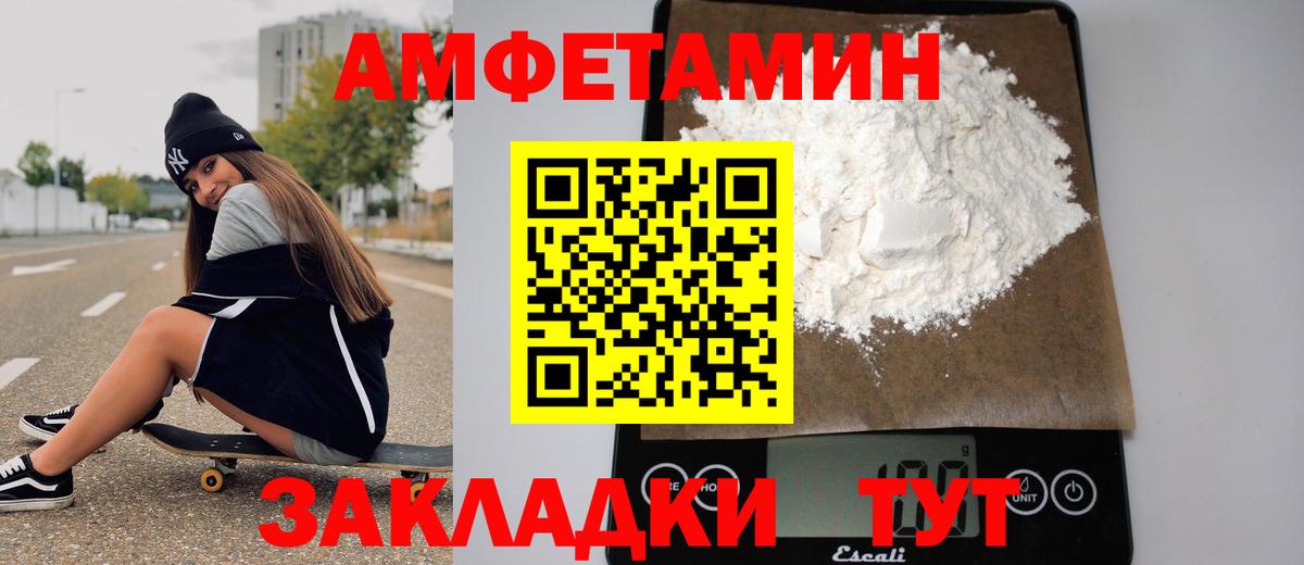Метамфетамин Декстрометамфетамин 99.9% Шахты