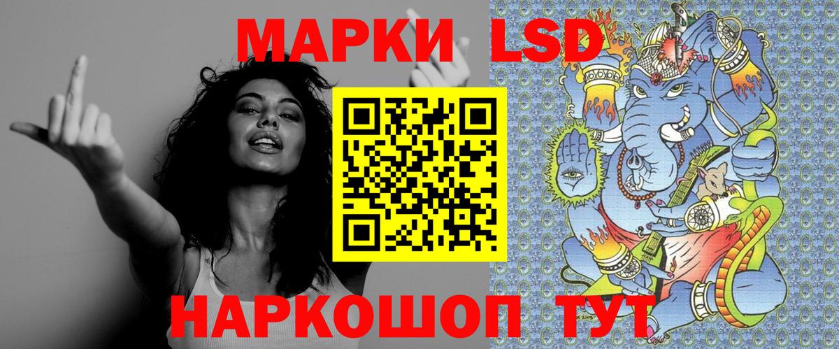 Марки 25I-NBOMe 1,5мг  Марки 25I-NBOMe 1,5мг  Марки 25I-NBOMe  Вход с VPN  Шахты 